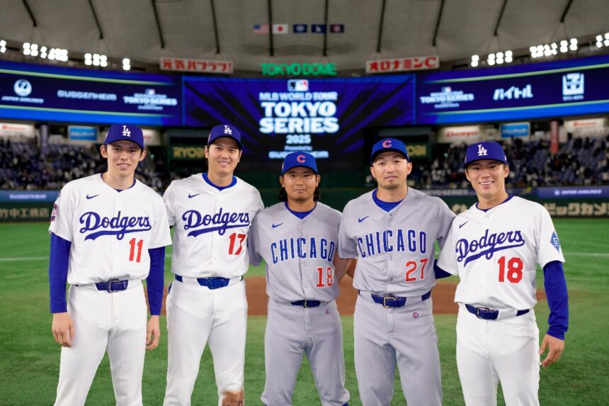 MLB 2025