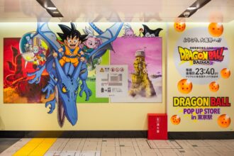 Dragon Ball 40 aniversario