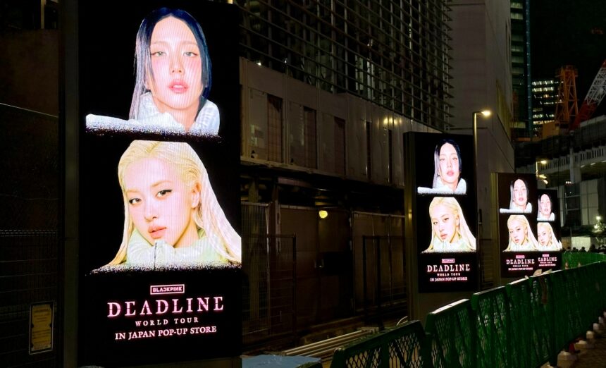 Blackpink lanza disco Deadline